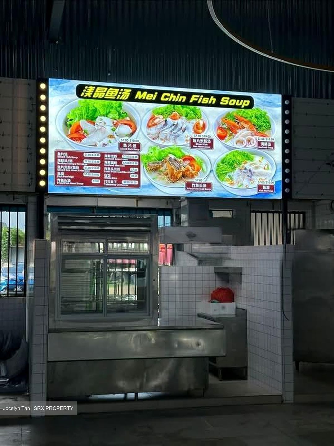 Clementi Street 12 (D5), Retail #571672021